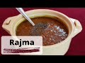 Rajma recipe | Special Rajma Recipe | राजमा | Home made