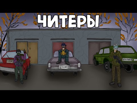 Dayz все авто