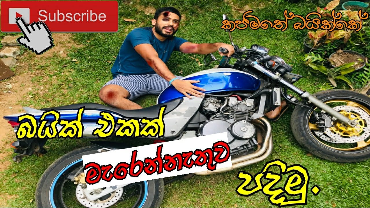 යතුරු පැදියක් පදිද්දි මේ විදිහට පදින්න.👆🙂 අනතුරු වළක්වා ගමු.😎Let's avoid road accidents.