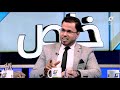 لقاء خاص الشيخ زايد بن سلطان شخصية استثنائية حققت تحول ا وطفرة حقيقية ونقلة حضارية فى زمن قياسى