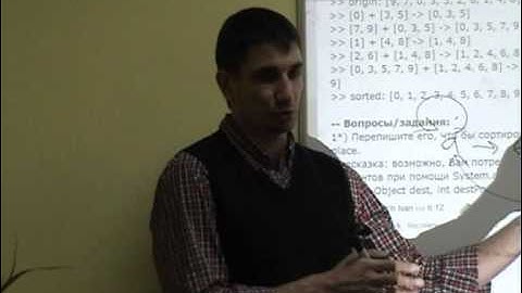 Java Core: Рекурсия. Лекция #2 (часть 9)