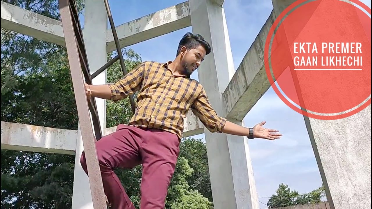 Ekta premer gaan likhechi || Cover video || Paglu 2 || Ina pro || 🎥Nadim Akhter