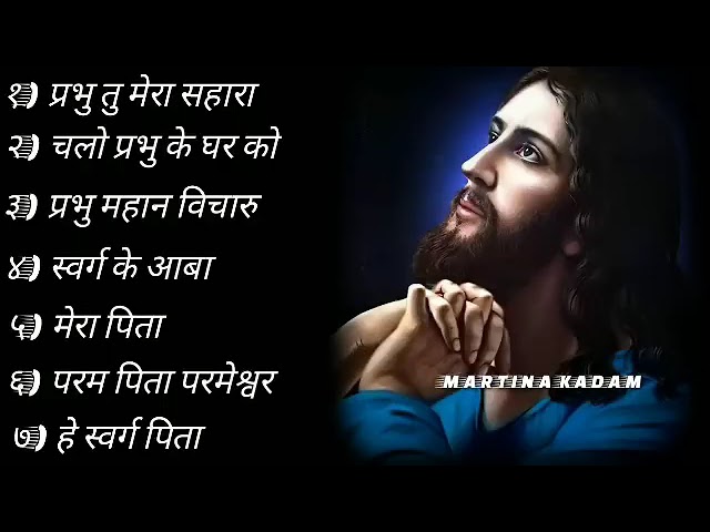 Hindi Jesus Song  Album 💞 Best Jesus Hindi Song Album 💞 christian song full Hindi song@MARTINAKADAM class=