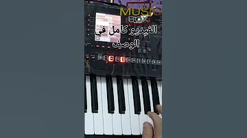 تتر مسلسل التوأم 