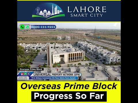 Lahore Smart City | Overseas Prime Block | Progress Till Now | Latest Updates | August 2025