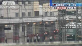 訪中5日目の金総書記　ハルビン駅を出発（10/08/30）