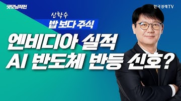AI버블론+금리 불확실성에···금부터 코인까지 