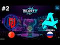ПЕРВЫЙ СВЕН НА ТУРНИРЕ! | Aurora vs LGD #2 (BO3) BLAST Slam 7
