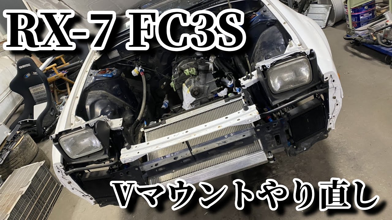 RX-7 FD3S ｜チューニング FC3S 交換！ Vマウントラジエター電動ファン 