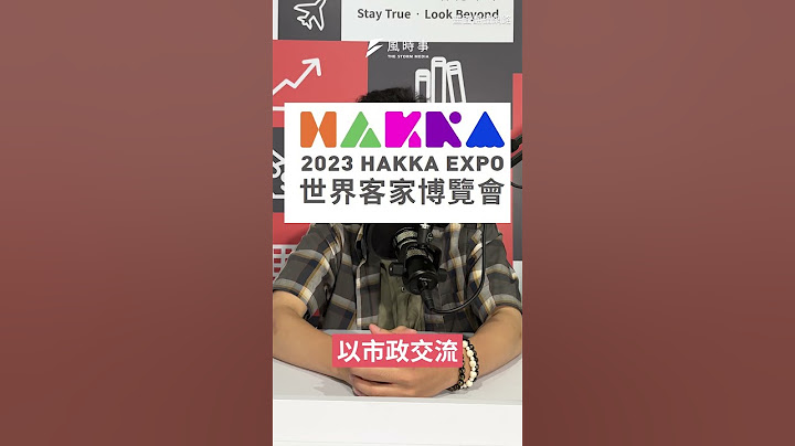 侯友宜民調持續滑落 張善政用力暗助 真能讓侯老三擺脫困境嗎?