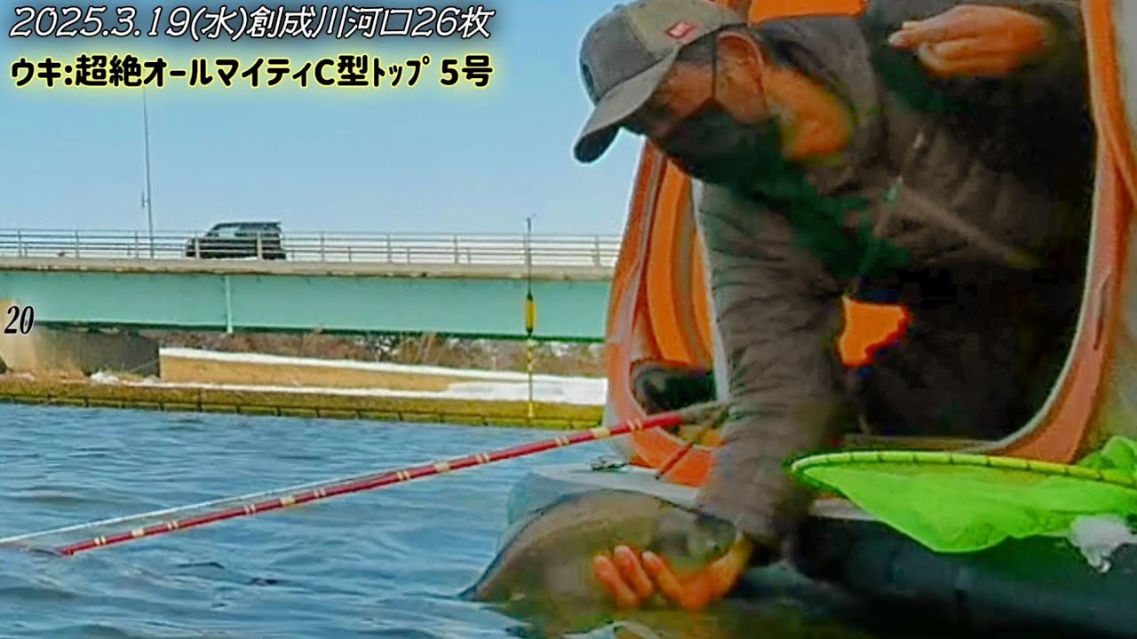 [尺半]大型連発へらぶな釣り 沈没寸前だった話 超絶C型ﾄｯﾌﾟ Panasonic小麦グルテン  創成川