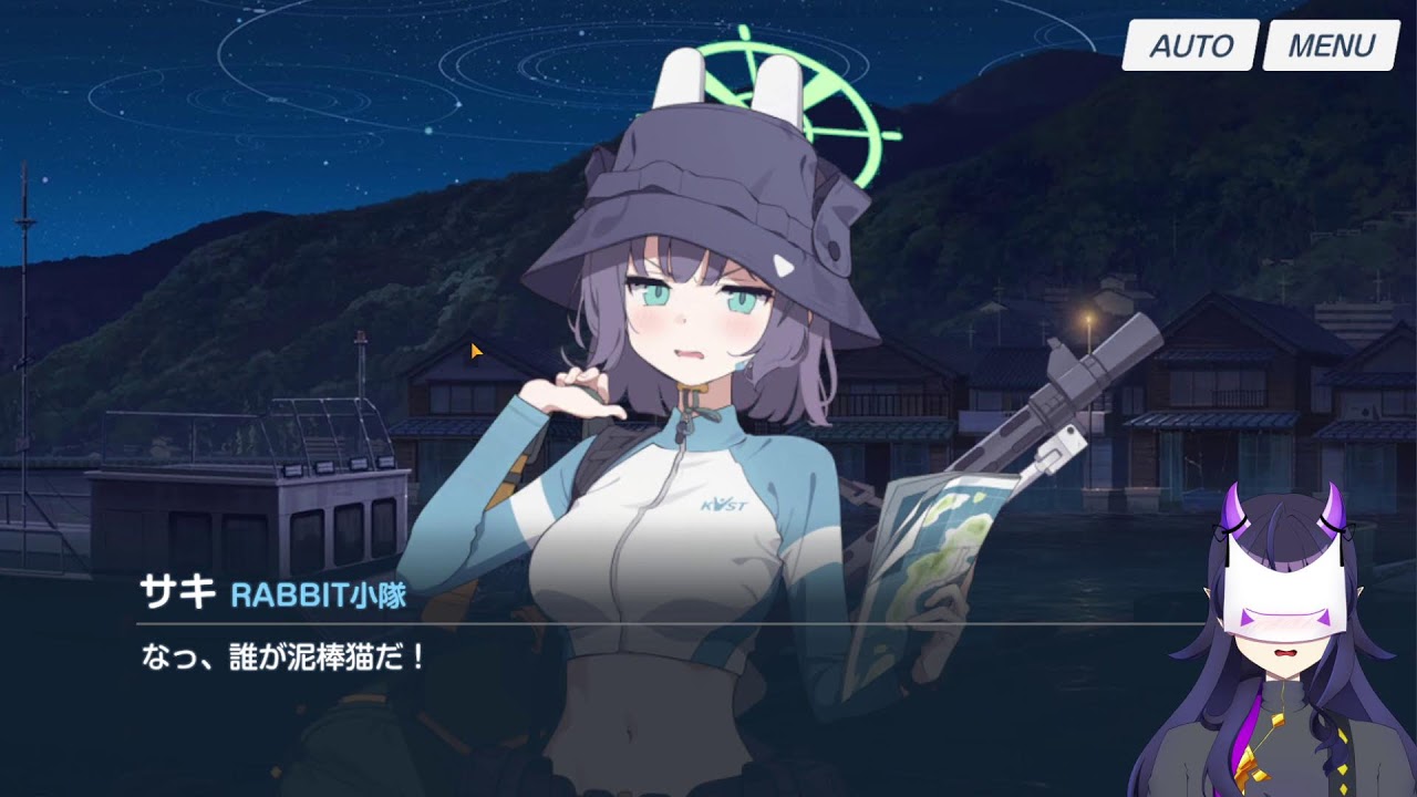 【ブルアカ】RABBIT小隊の水着イベ…エビはなんなんだ？