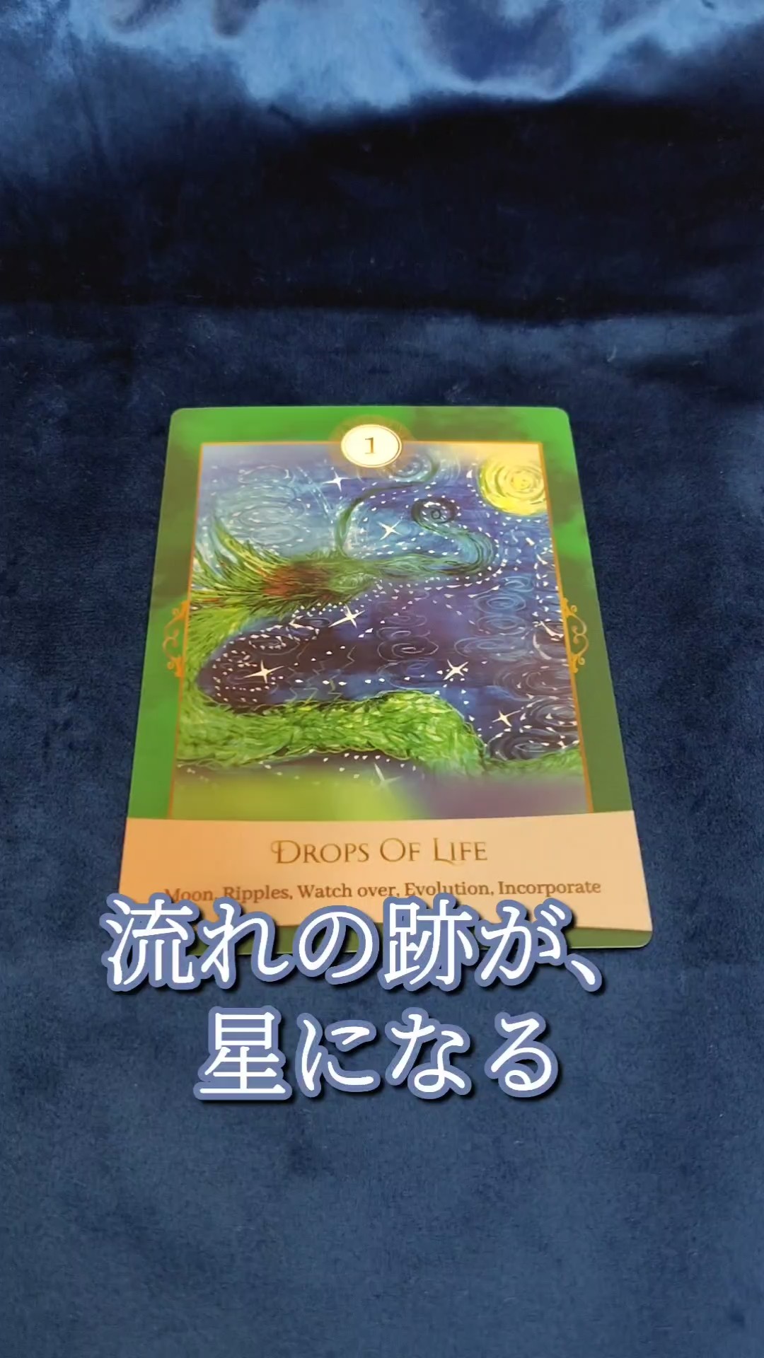 アート #占い #開運 #オラクルカード - YouTube