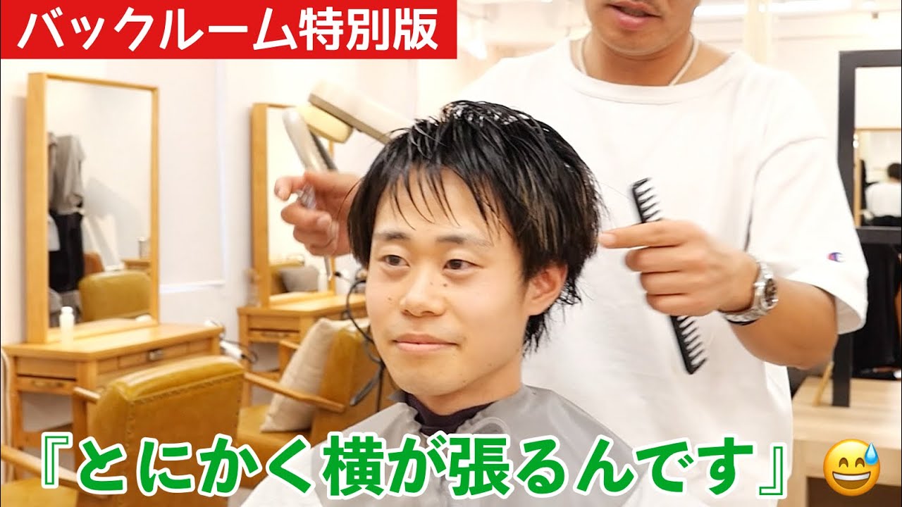 美容師のカットが早くなる唯一の方法 - YouTube