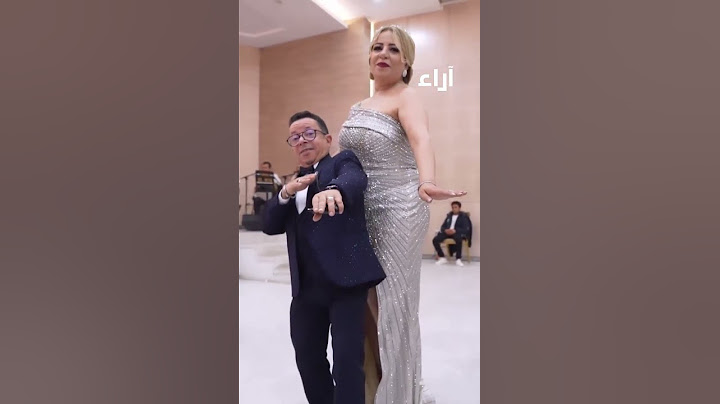 فيصل بالزين يرقص مع زوجته في  حفل زفاف ابنته