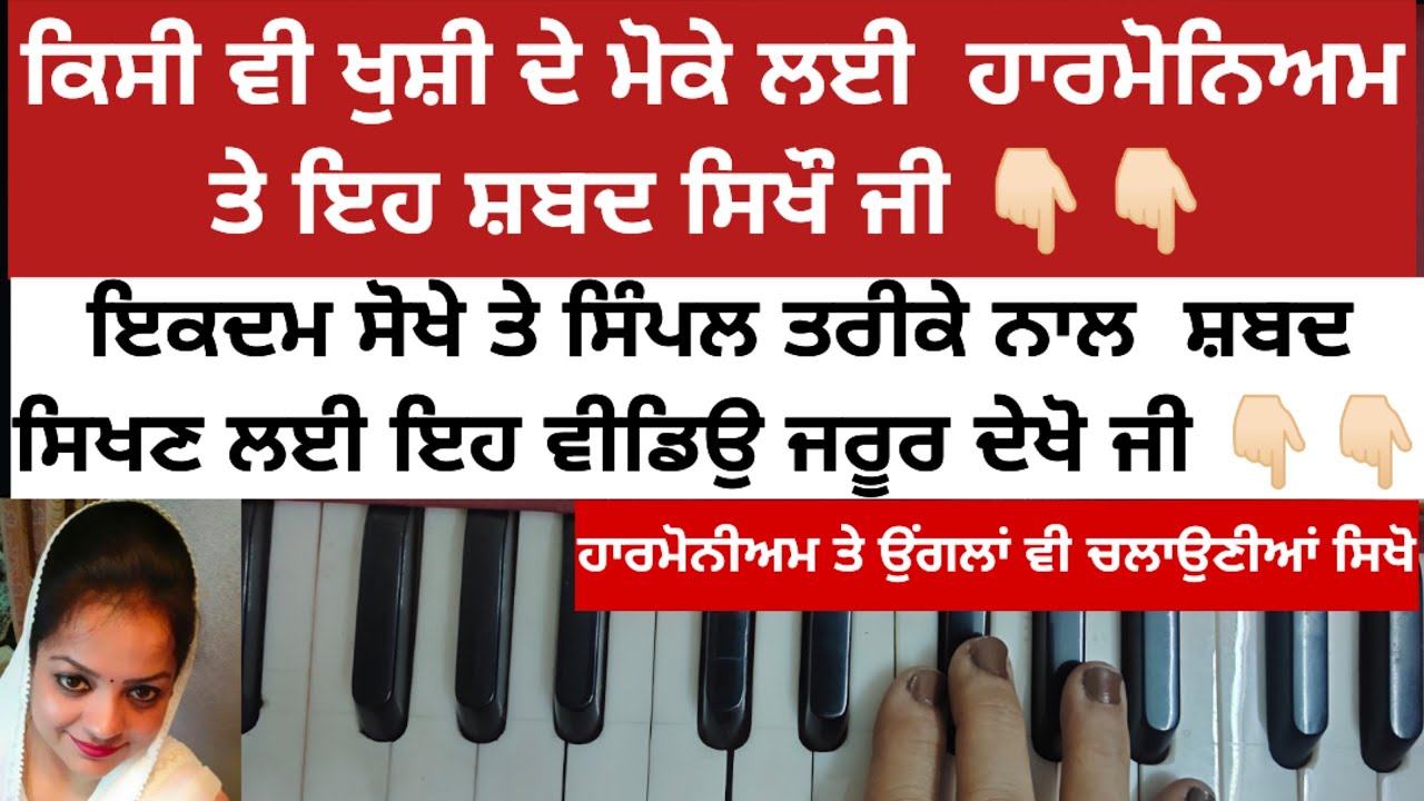 ਅਮਿ੍ਤ ਕੀਰਤਨ ਅੰਗ 211 🙏🏻  ਇਤਨੇ ਸੋਖੇ ਤੇ ਸਿੰਪਲ ਤਰੀਕੇ ਨਾਲ ਪਹਿਲਾਂ ਇਹ ਸ਼ਬਦ  ਕਦੇ ਨਹੀਂ ਸਿਖਿਆ ਹੋਣਾ  