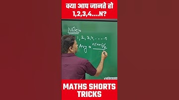 SSC CHSL Maths shorts tricks video #ssc #short #sajjansir #class24