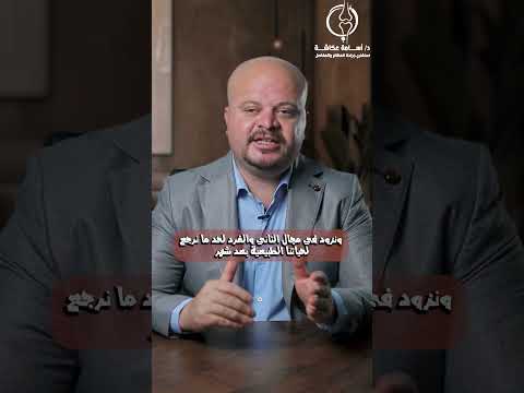 امتي امشي علي رجلي لو عملت عملية الرباط الصليبي او الغضروف