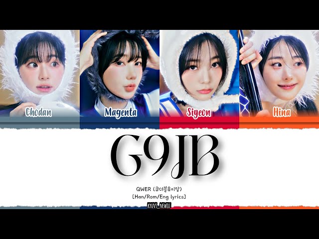 qwerページ QWER (큐더블유이알) – '지구정복 (G9JB)' Lyrics