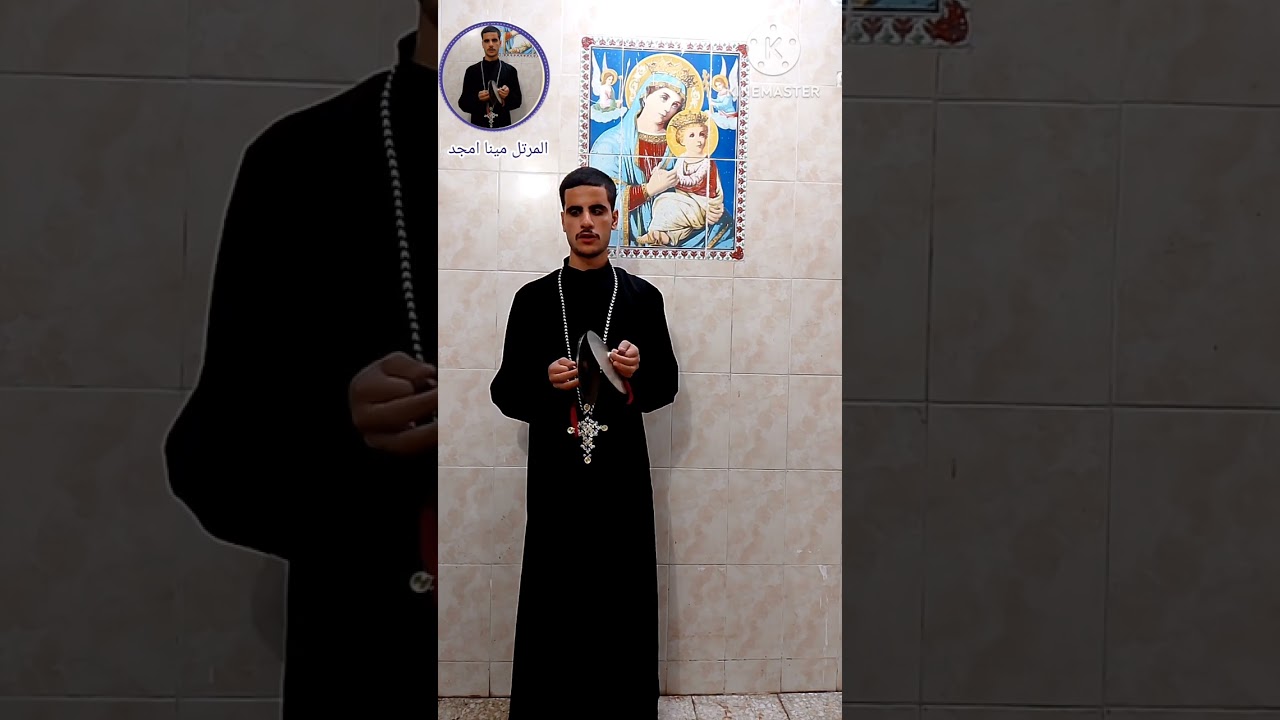 لحن تين ثينو باستخدام الناقوس للمرتل مينا امجد مدرس الالحان والتسبحة بي معهد القديس ديديموس للمرتلين