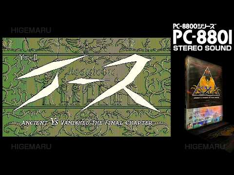 イースII [ステレオ化] : Ancient Ys Vanished The Final Chapter. PC