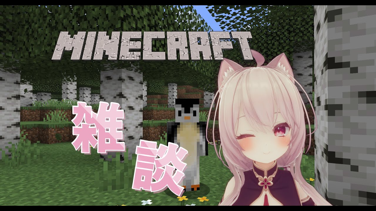 【マインクラフト＃１０】エンドラ討伐に行きましゅ！【ましゅxろった】  #Vtuber #初見歓迎