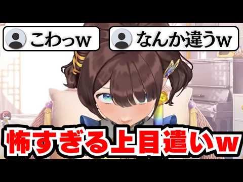 【にじ3Dお披露目】終始テンションMAXで異例のお披露目会をするしがりこが面白すぎるｗ【しがりこ/切り抜き】