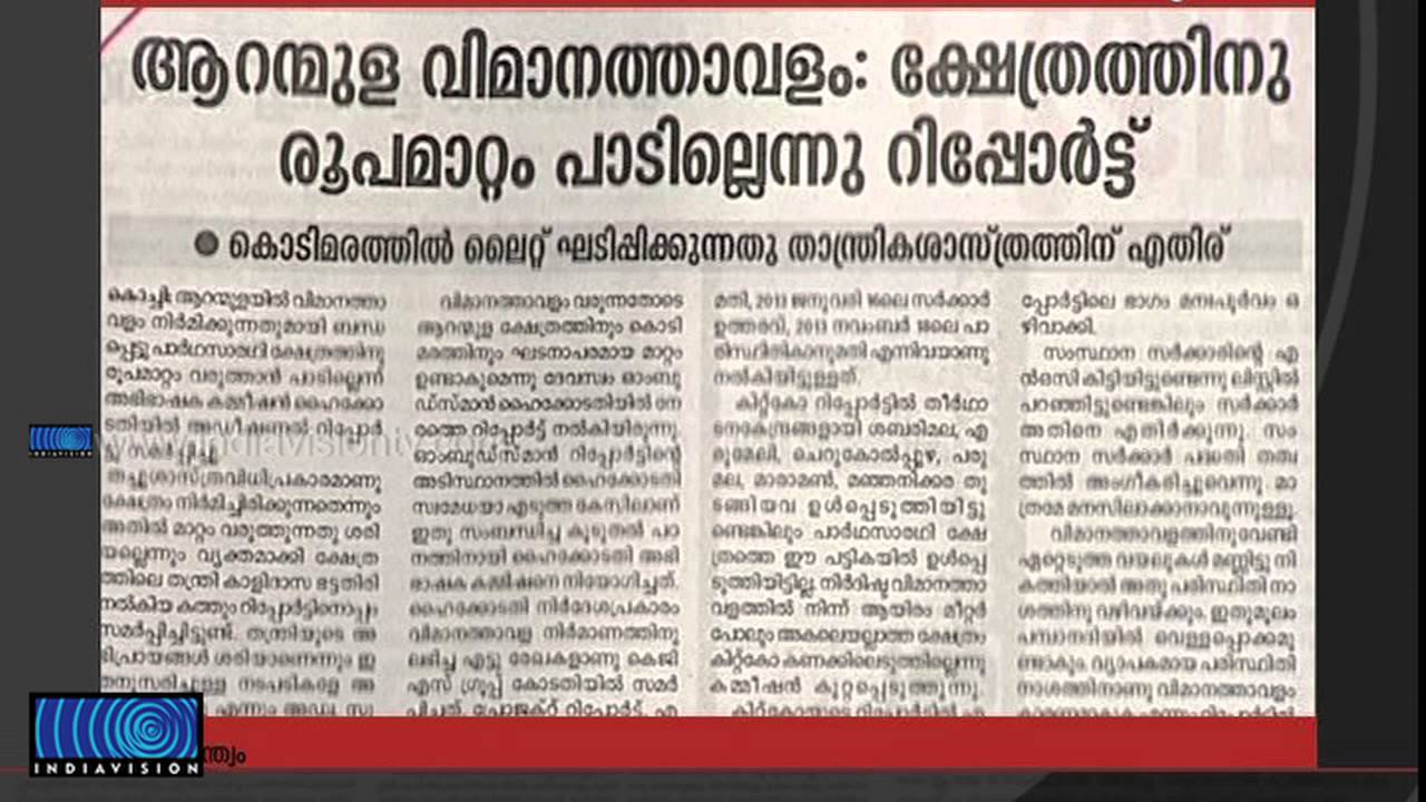 varanthyam episode 350