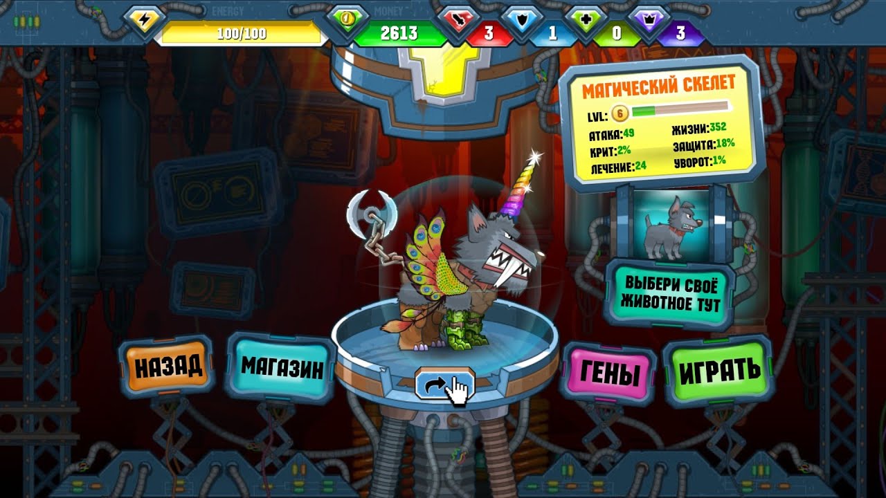 mutant fighting cop 2/ сыграл в mutant fighting cop 2