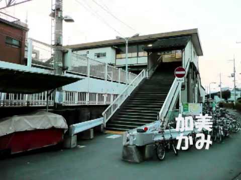 重音テトが進撃の巨人OPで関西本線の駅名を歌う、の駅舎合成版