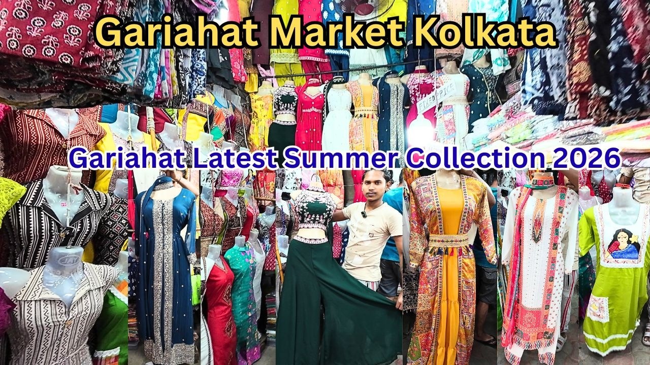 Gariahat Market Kolkata|Gariahat Summer Collection 2026|Exclusive Kurti Design
