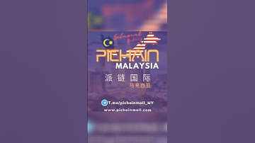 预祝派链国际商城开业大吉！！！生意兴隆！！！#pinetwork #pipayment #piconsensus