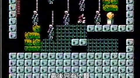 Angry Video Game Nerd 憤怒電玩宅 1 惡魔城2