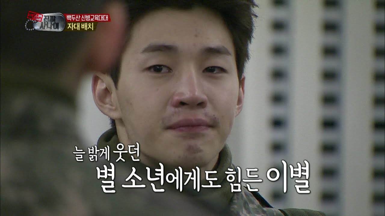 【TVPP】Henry - Farewell with Mates, 헨리 - 동기들과 아쉬운 이별! 훈련소 떠나며 눈물 뚝뚝 흘리는 헨리 @ A Real Man