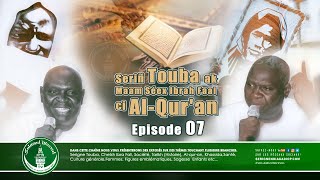 Seriñ Touba ak Maam Séex Ibrahima Faal ci Al-Qur'an | Episode 7
