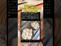 肉まん作ればアンチコメにも耐えられる#検証#料理 #日常 #shorts