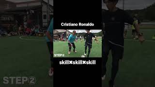 Cristiano Ronaldo #dribble #skills #dribbleskill