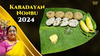 Recipe 822: Kaaradayan Nonbu 2024