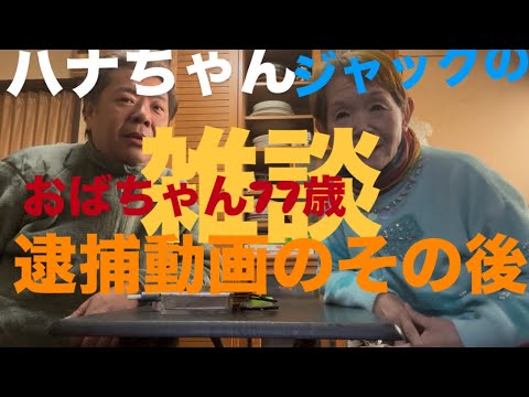 オルテガテーブル　はなちゃん様 Hana table（ハナ テーブル）の専用ECサイトオープン | Shige Hasegawa