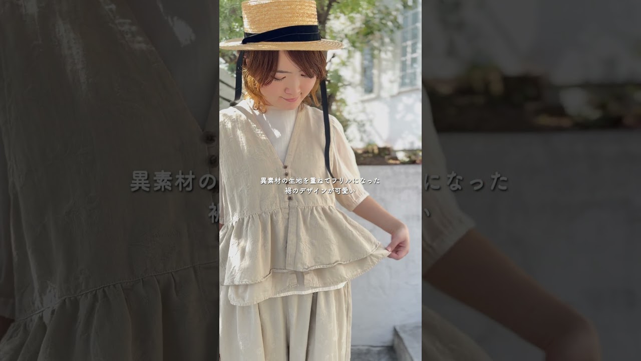 tukuroi 製品染めコットンジャカード 裾ゴムパンツ 3色 - toritoRu
