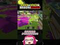 スクイク対決を制するものは試合を制す【ゆっくり/スプラ3】 #スプラトゥーン3 #スクイックリン