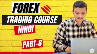 Forex Trading Course Hindi | Forex Market Full Course In Hindi | Forex Trading Hindi Course