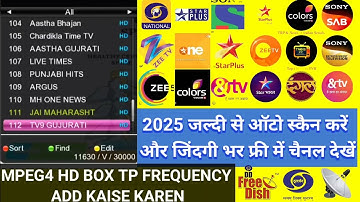 DD Free dish MPEG4 Set Top Box Mein FTA Channel Kaise Add Karen | 2025 DD Free Dish New Channel 