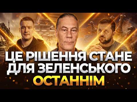 WHAT THE HOST HEARD WAS SHOCKING! WHAT STARTS AT THE END OF JULY WILL CHANGE EVERYTHING! Serhii K...