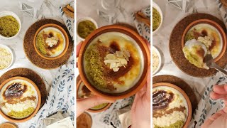 سوتلاش sütlaç / رز بحليب بالفرن عالطريقة التركية | حلويات رمضان