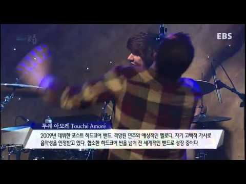 [EBS 스페이스공감] 투쉐 아모레(Touché Amoré) - Just Exit+Pathfinder