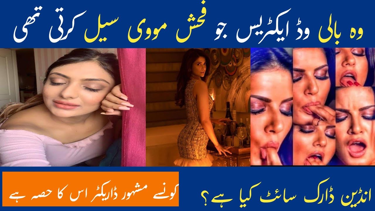 Famous Bollywood actress hottest video||Bollywood hottest actress sell ...