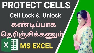 Excel Protect cell & Lock and Unlock Cell Tamil | How To Protect Cell in Excel Tamil |MS EXCEL TAMIL