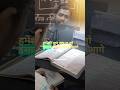 Ek dam sahi..👍💯🎯||Shree Sai Library #education #motivation #library #upsc #youtubeshorts #viral #ssc