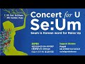 Capture de la vidéo Concert For U. Se:um #20220723 #Rachel_Garden #Ukraine
